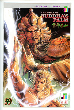 The Force of Buddha's Palm 39 NM+
