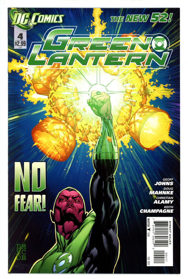 Green Lantern Vol 5 4 (2012)