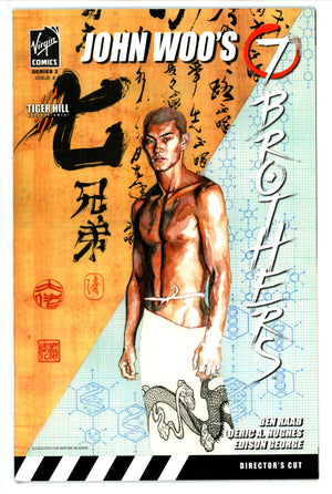 John Woo's 7 Brothers Vol 2 4 (2007)