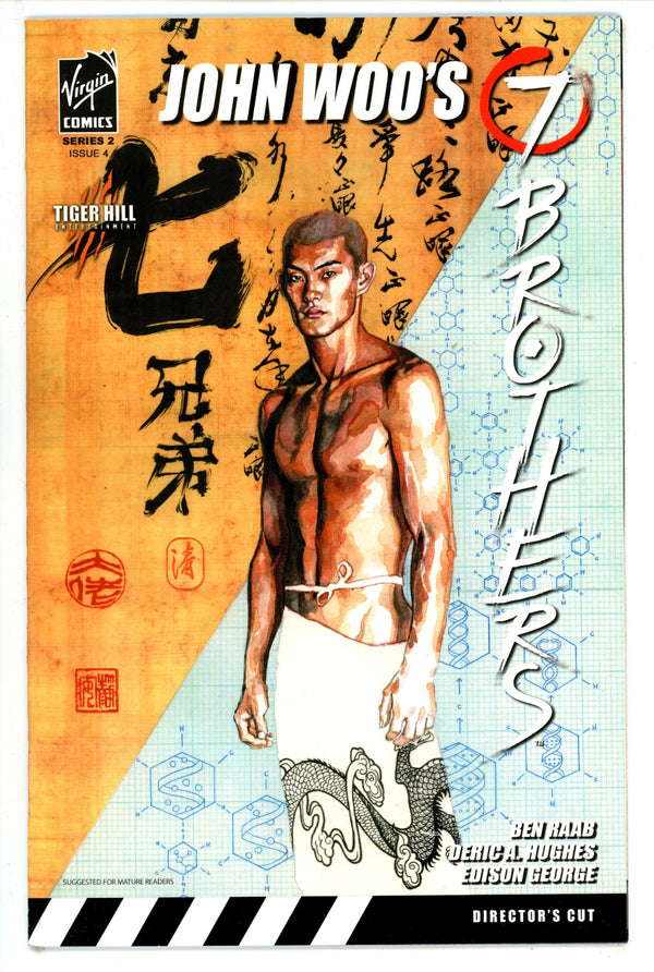 John Woo's 7 Brothers Vol 2 4 (2007)