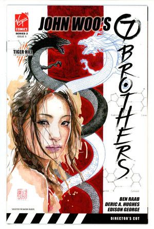 John Woo's 7 Brothers Vol 2 5 (2008)
