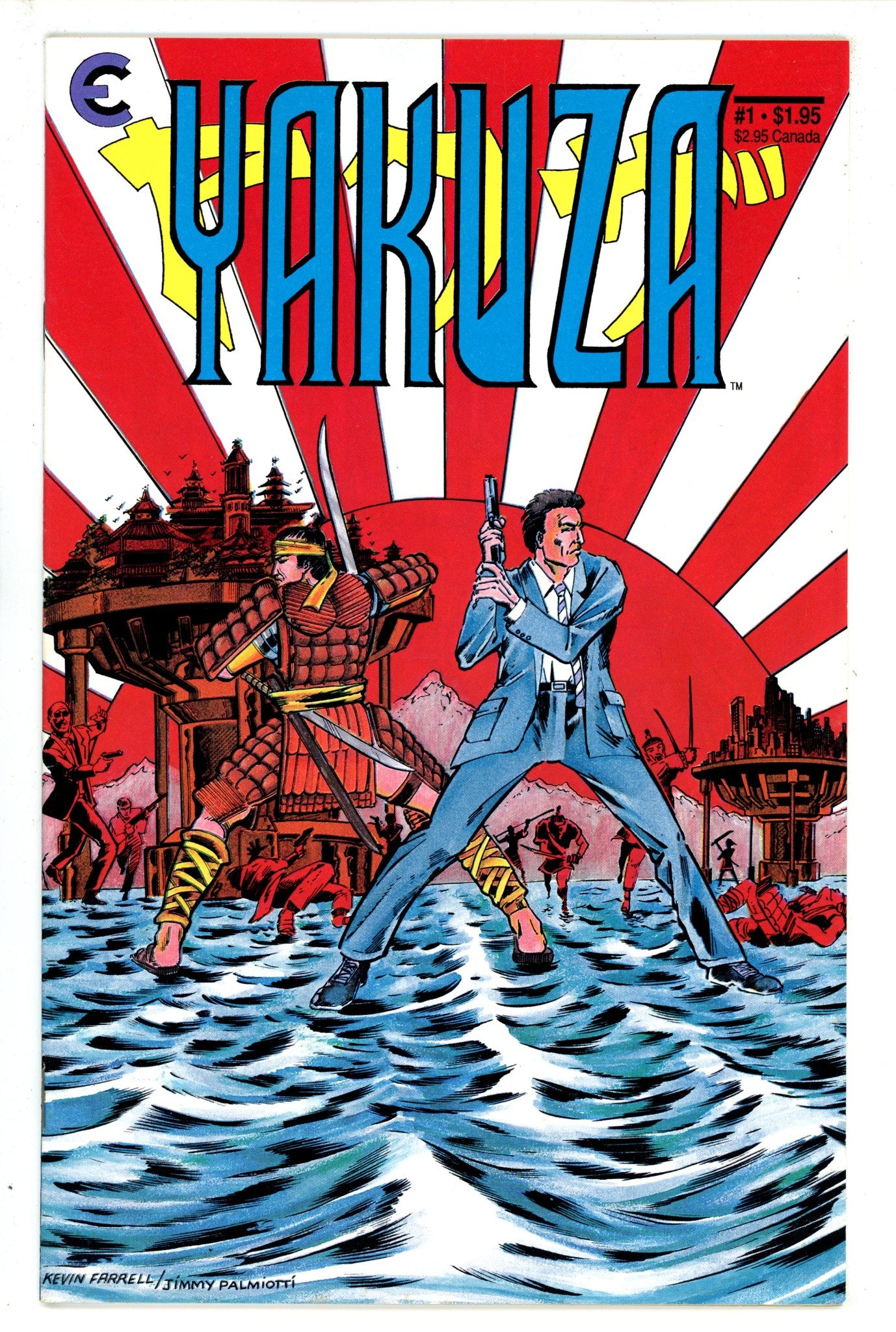 Yakuza 1 (1987)
