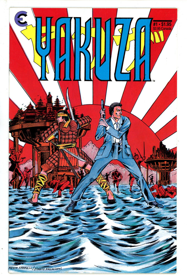 Yakuza 1 (1987)