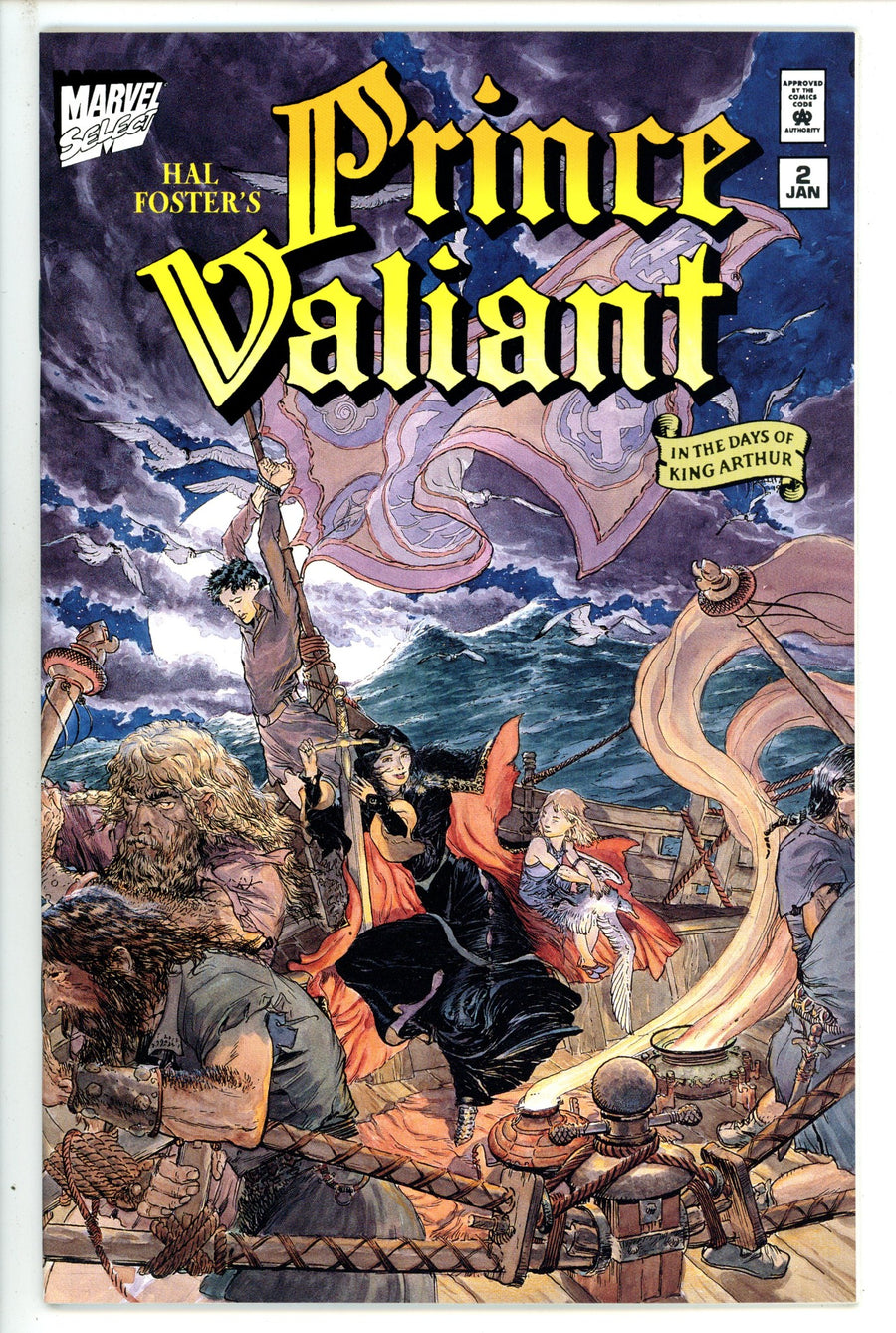 Prince Valiant 2 (1995)