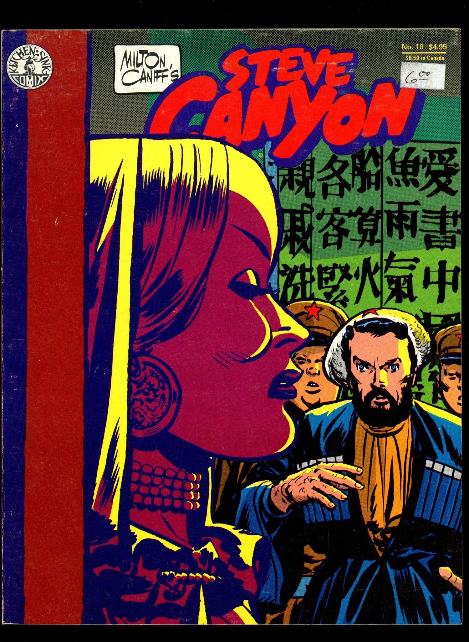 Steve Canyon Vol 10 TPB