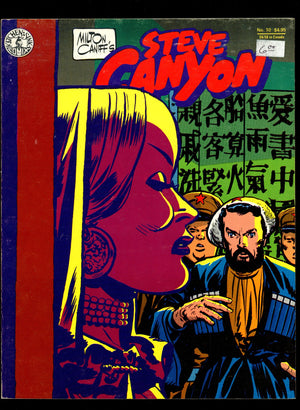 Steve Canyon Vol 10 TPB