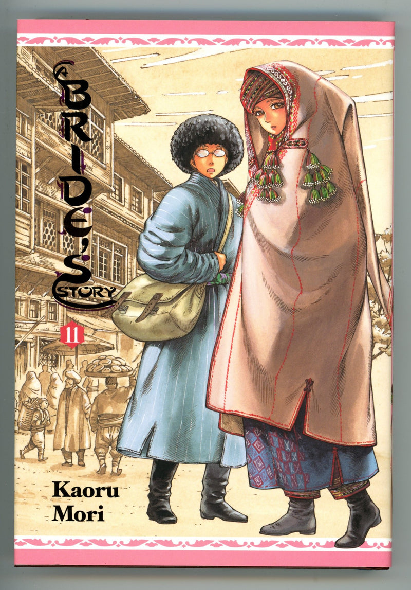 Bride's Story Vol 2 HC Manga