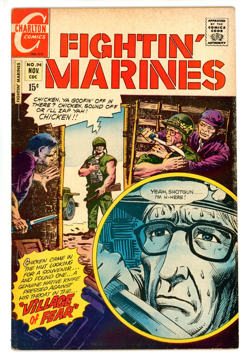 Fightin' Marines 94 FN+ (1970)