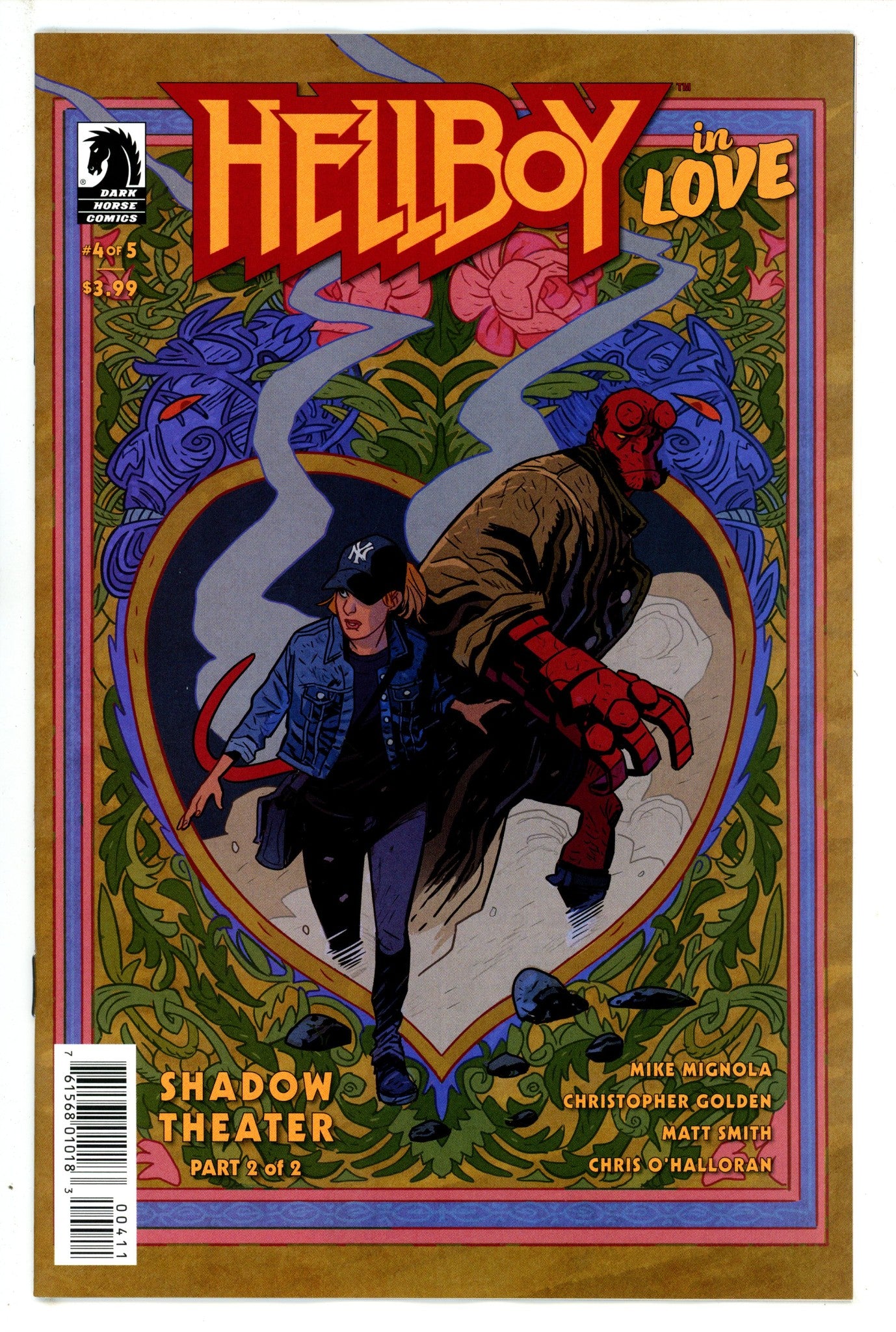 Hellboy In Love 4 (2023)