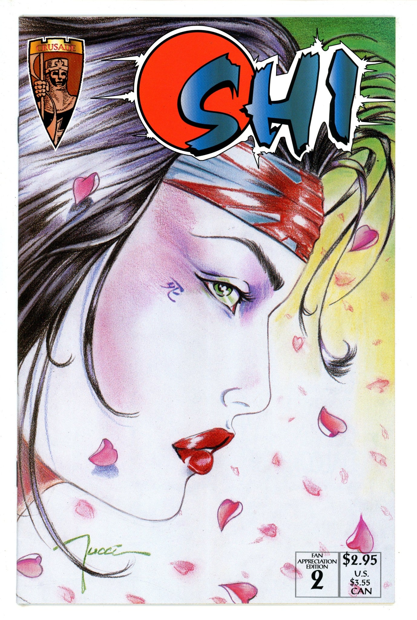 Shi: The Way of the Warrior 2 Appreciation Variant (1994)