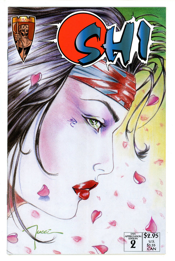 Shi: The Way of the Warrior 2 Appreciation Variant (1994)