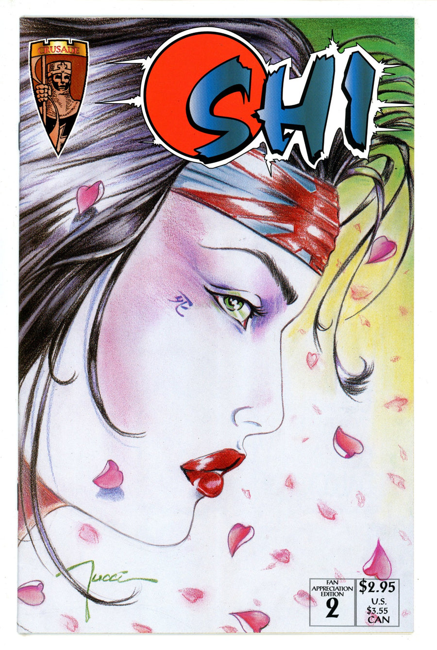 Shi: The Way of the Warrior 2 Appreciation Variant (1994)