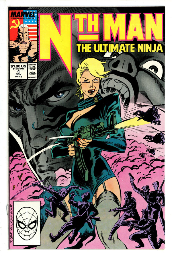 Nth Man the Ultimate Ninja 4 (1989)
