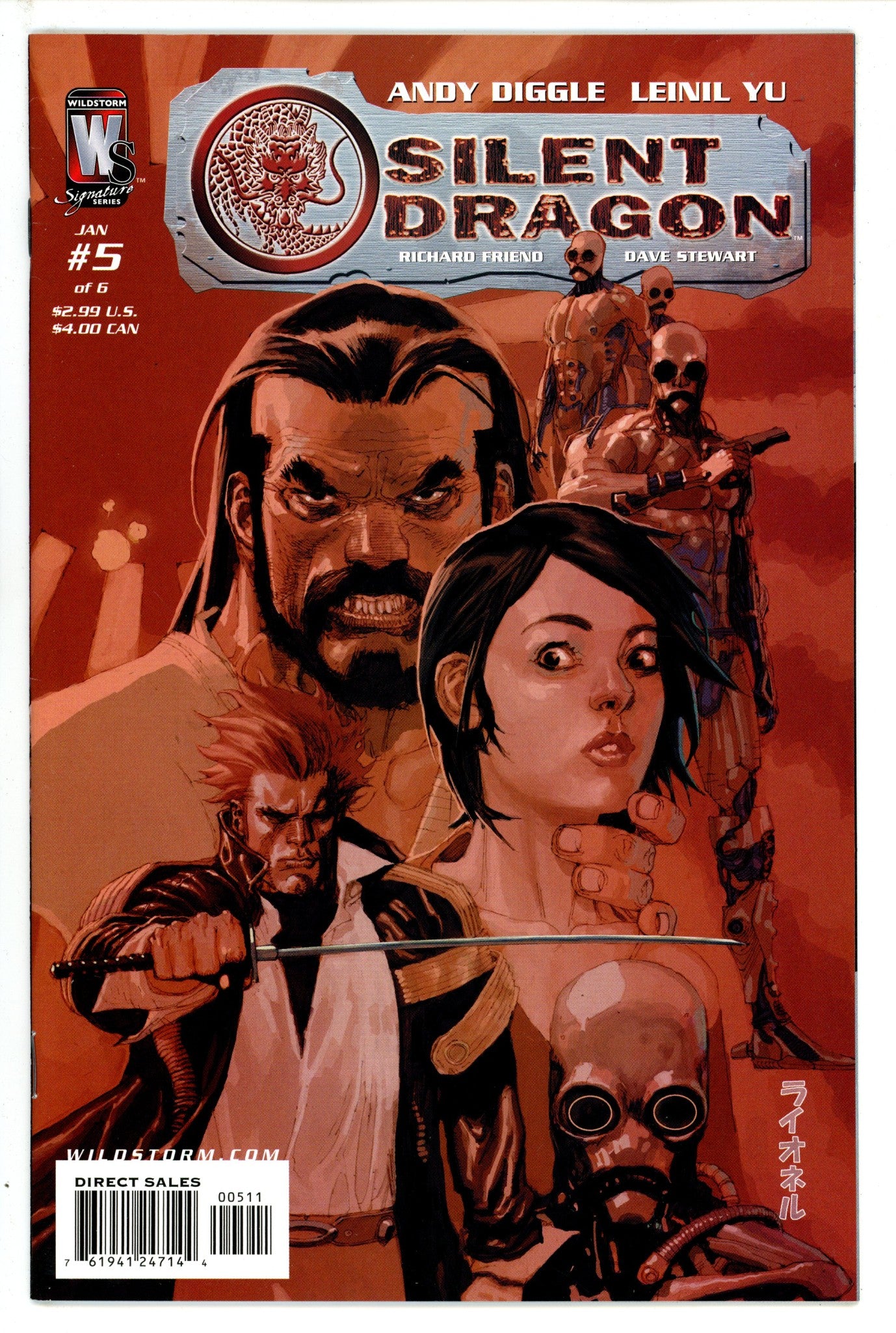 Silent Dragon 5 (2006)