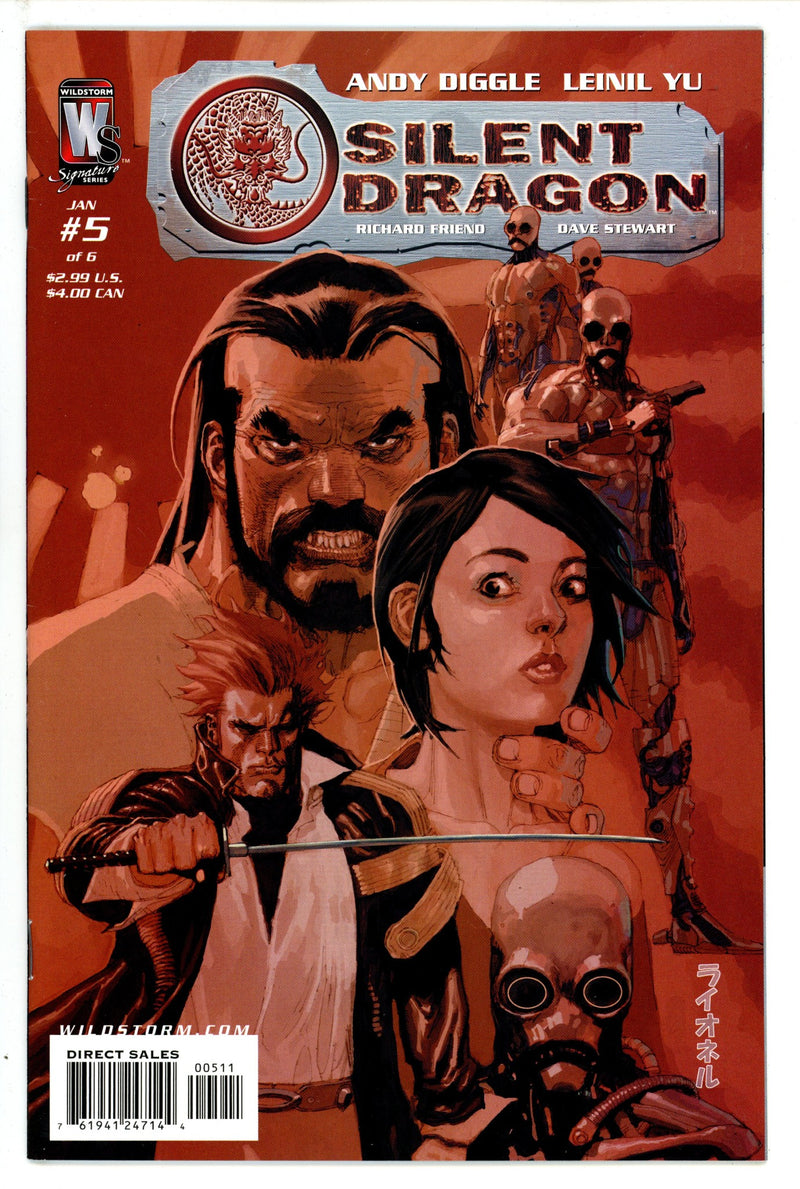 Silent Dragon 5 (2006)