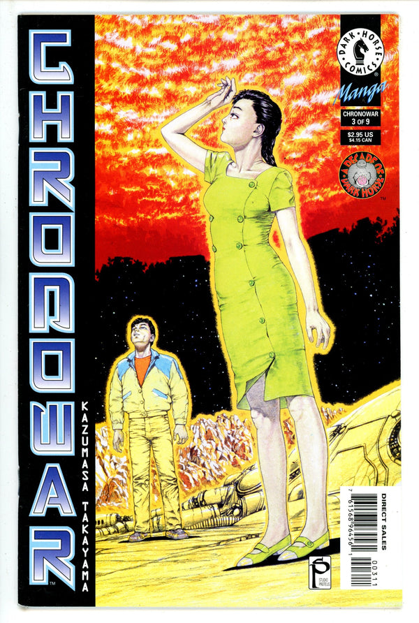 Chronowar 3 (1996)