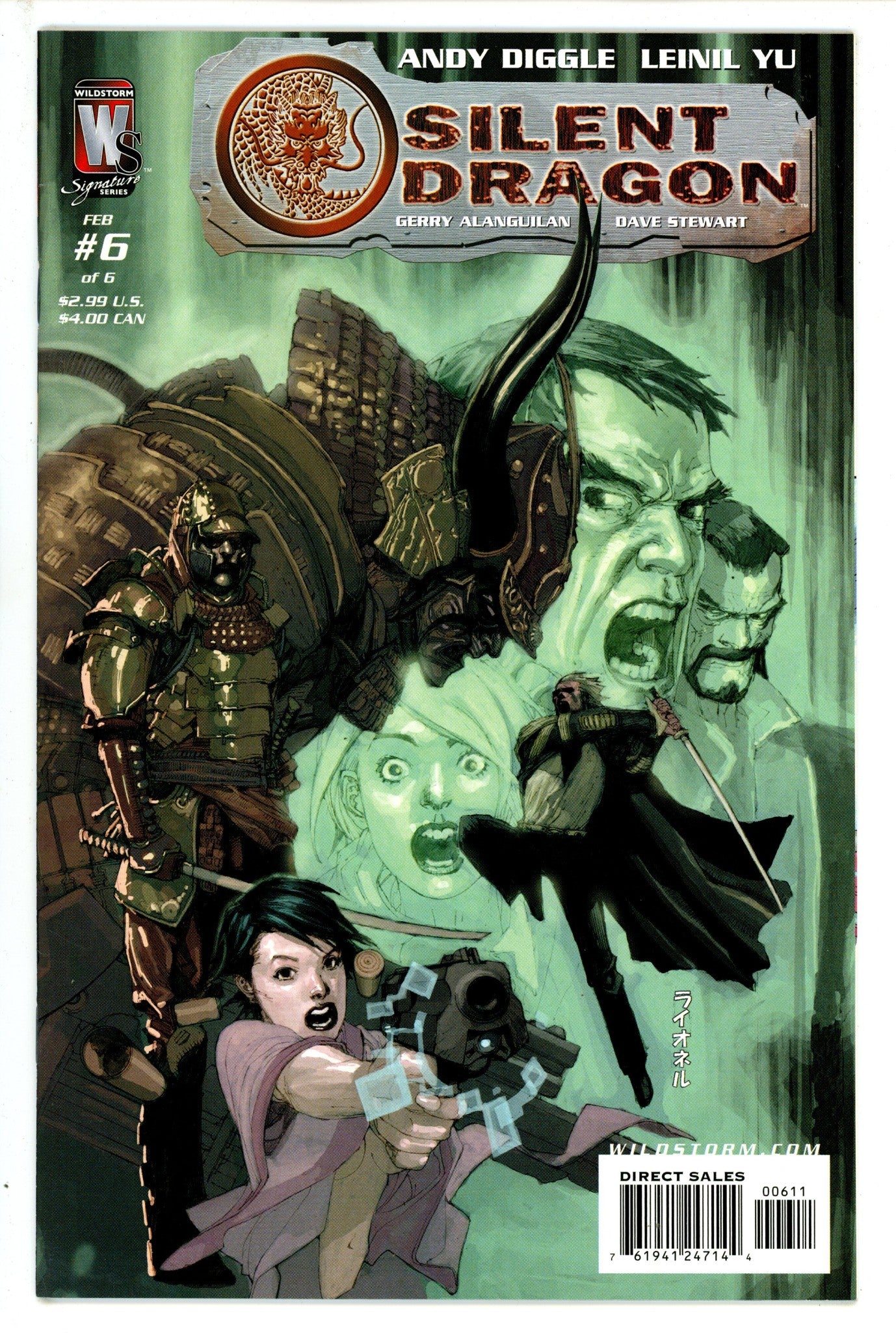 Silent Dragon 6 (2006)