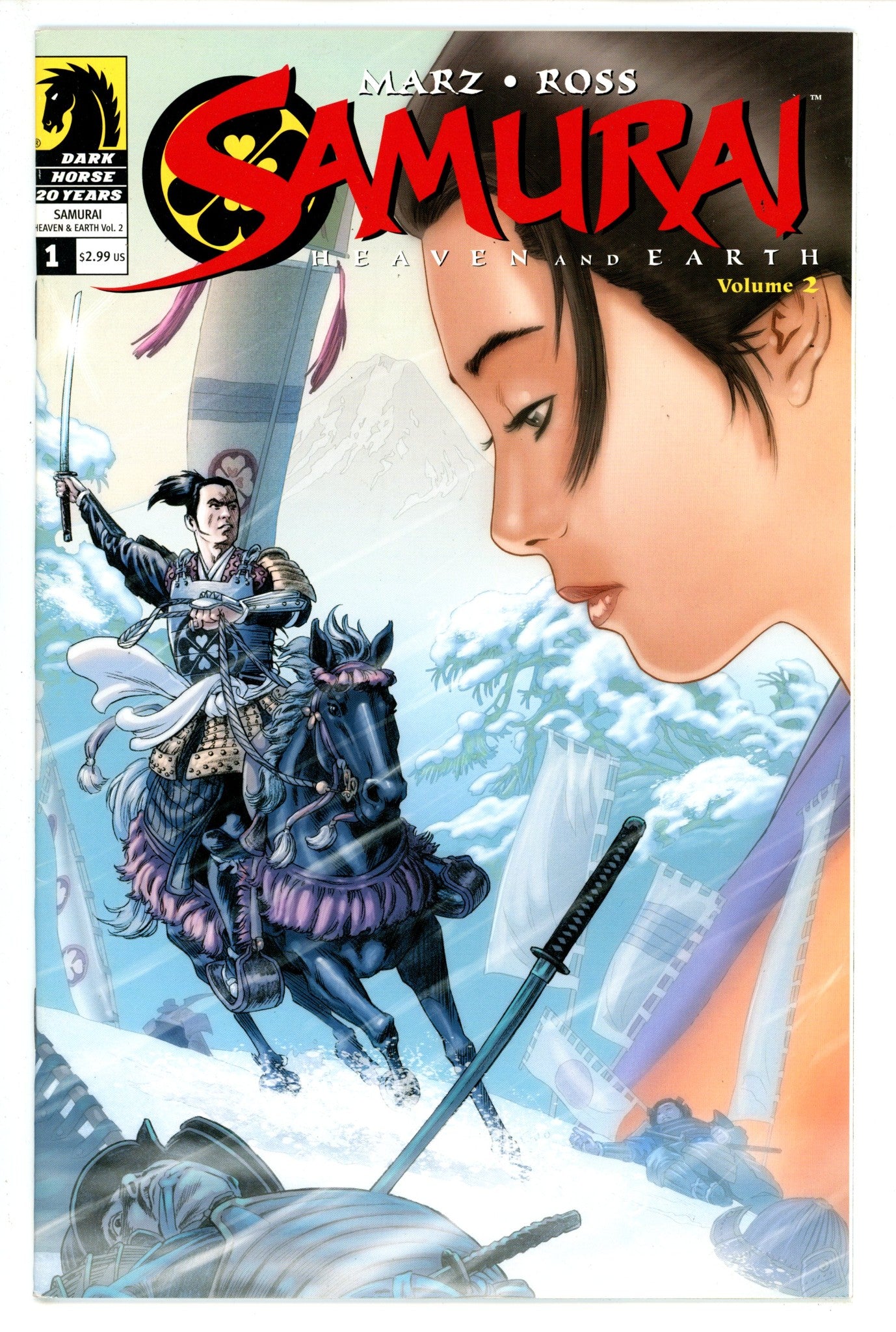 Samurai: Heaven and Earth Vol 2 1 (2006)