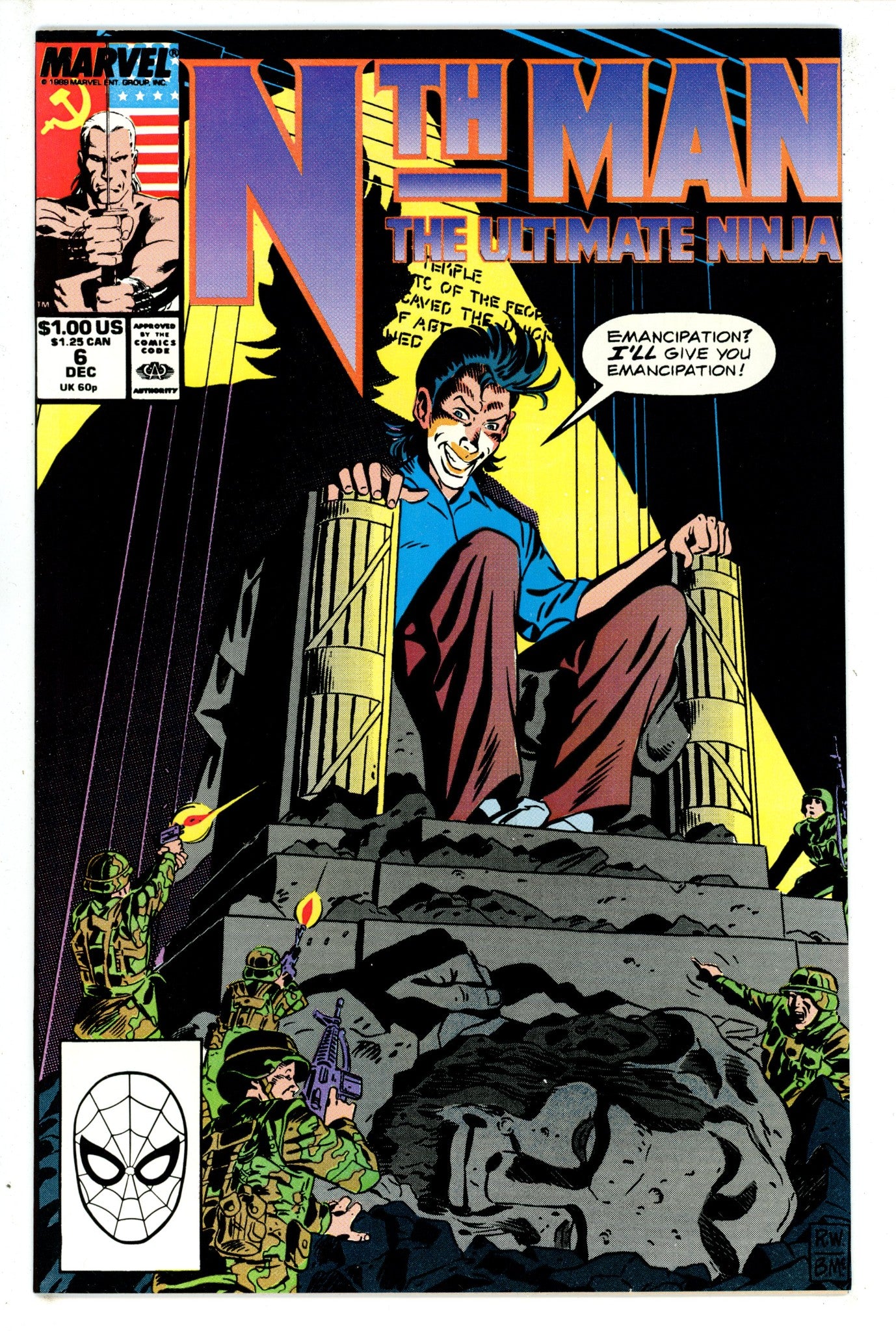 Nth Man the Ultimate Ninja 6 (1989)