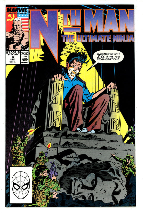 Nth Man the Ultimate Ninja 6 (1989)
