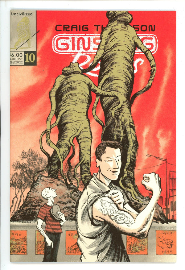 Ginseng Roots 10 (2022)