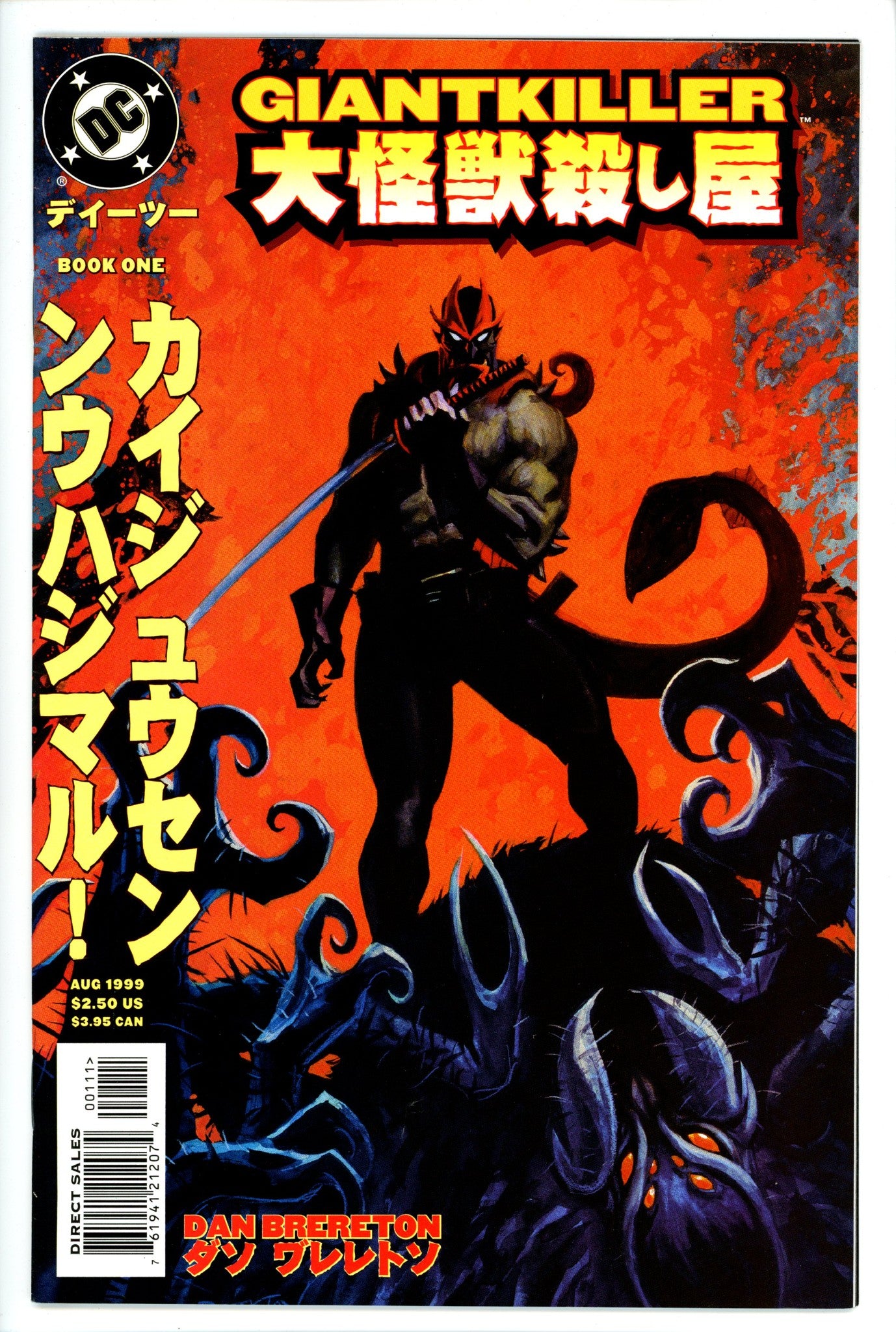 Giantkiller 1-DC-CaptCan Comics Inc