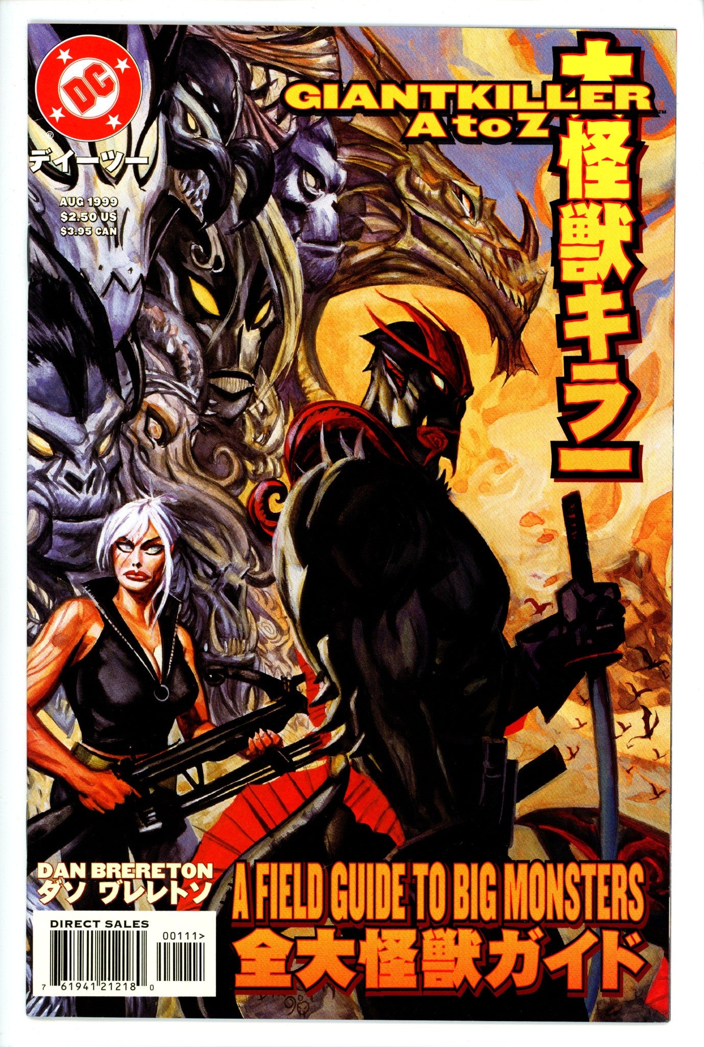 Giantkiller A to Z: A Field Guide to Big Monsters [nn]-DC-CaptCan Comics Inc