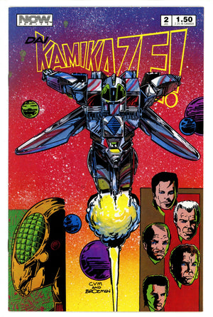 Dai Kamikaze 2 (1987)