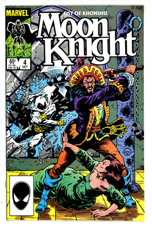 Moon Knight Vol 2 4 NM- (1985)