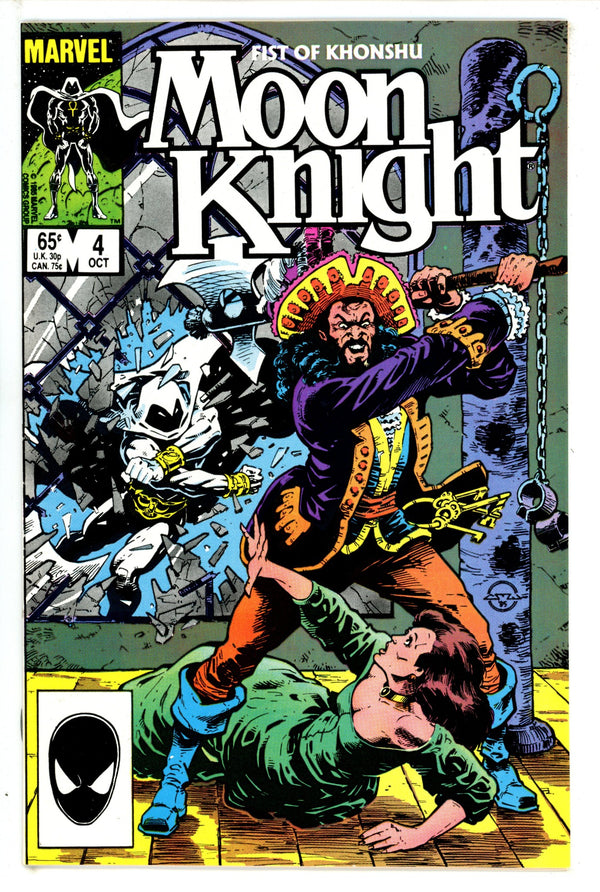 Moon Knight Vol 2 4 NM- (1985)