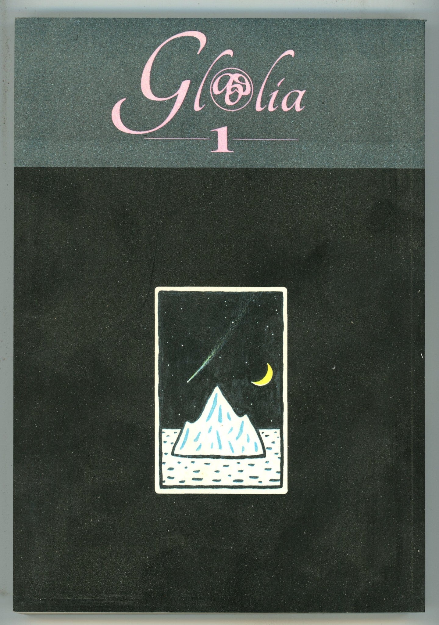 Glaeolia Vol 1 TPB Manga