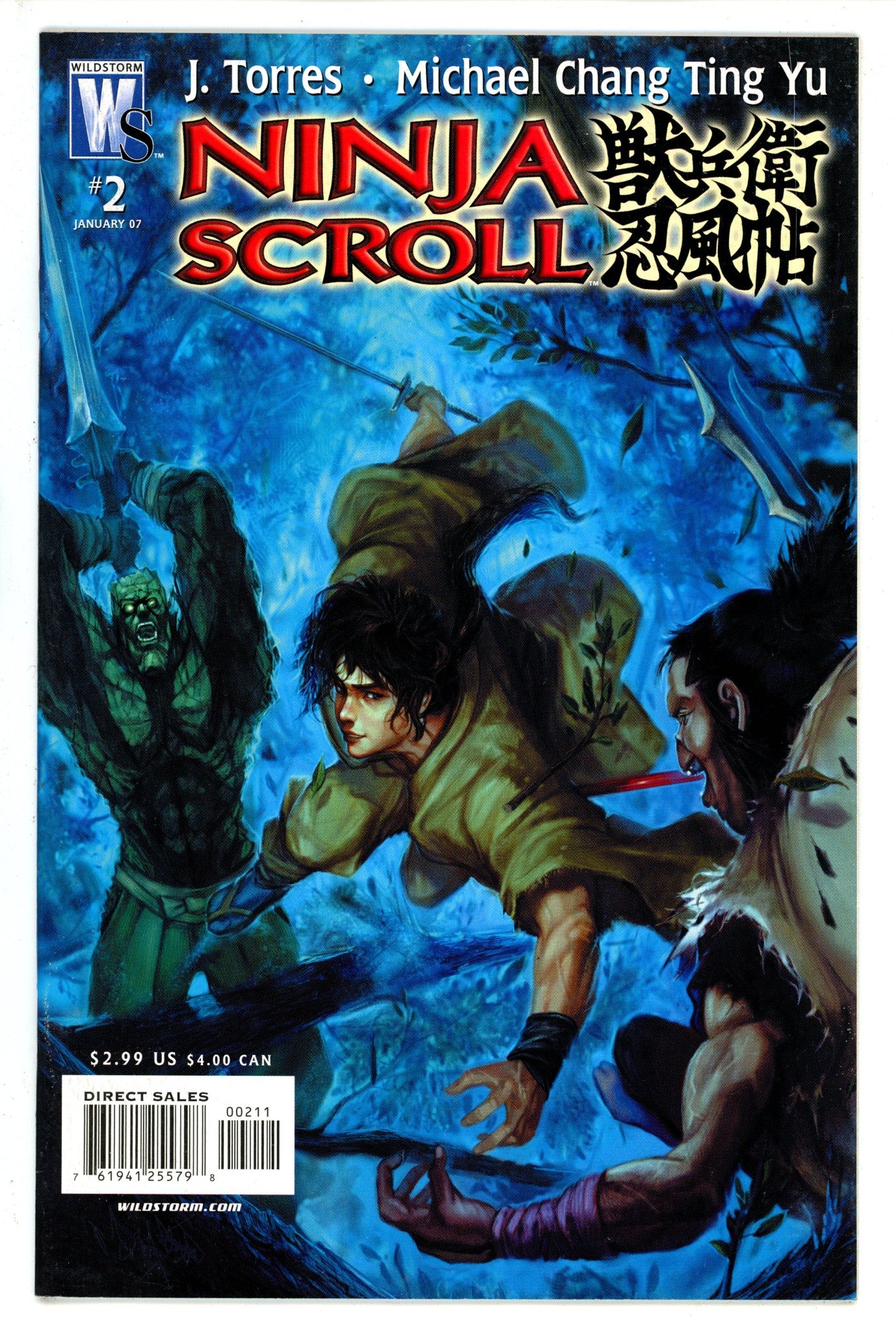 Ninja Scroll 2