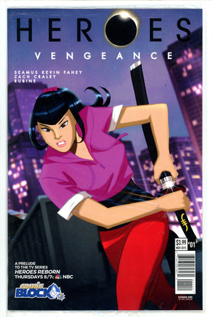 Heroes: Vengeance 1 Taylor Sealed Comic Block Variant (2015)