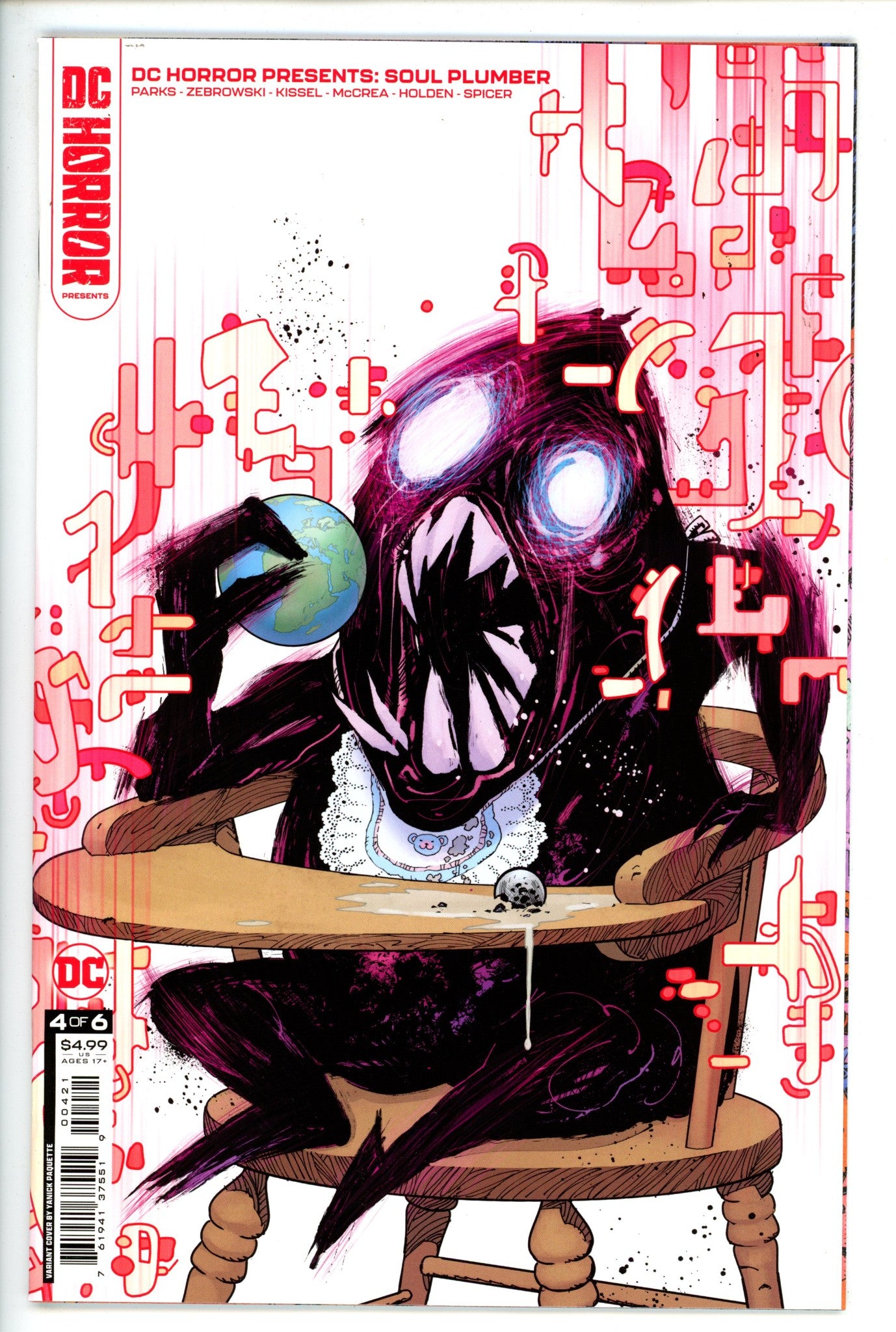 DC Horror Presents Soul Plumber 4 Paquette Variant (2022)