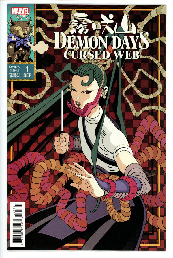 Demon Days Cursed Web 1 Moore Variant