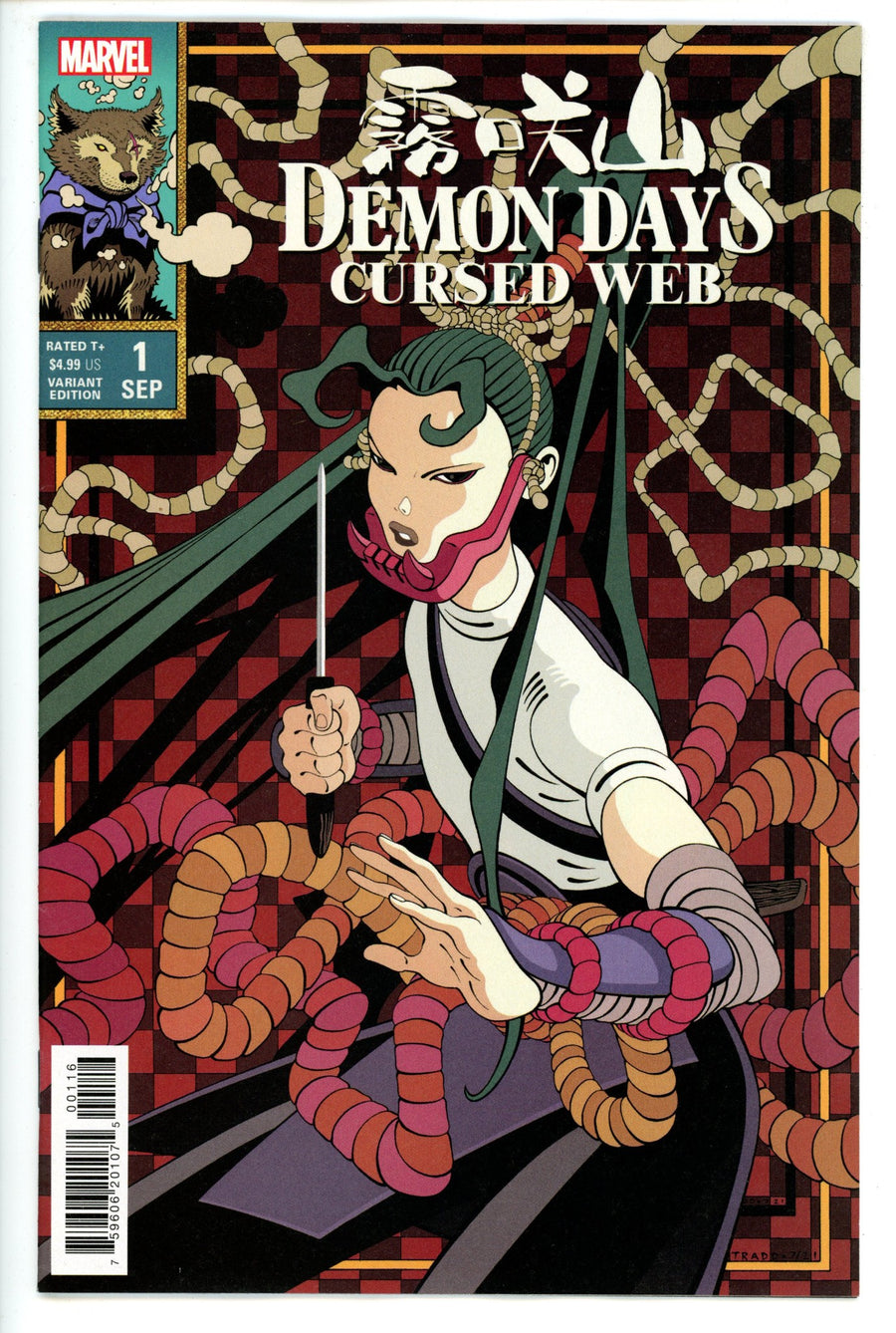 Demon Days Cursed Web 1 Moore Variant
