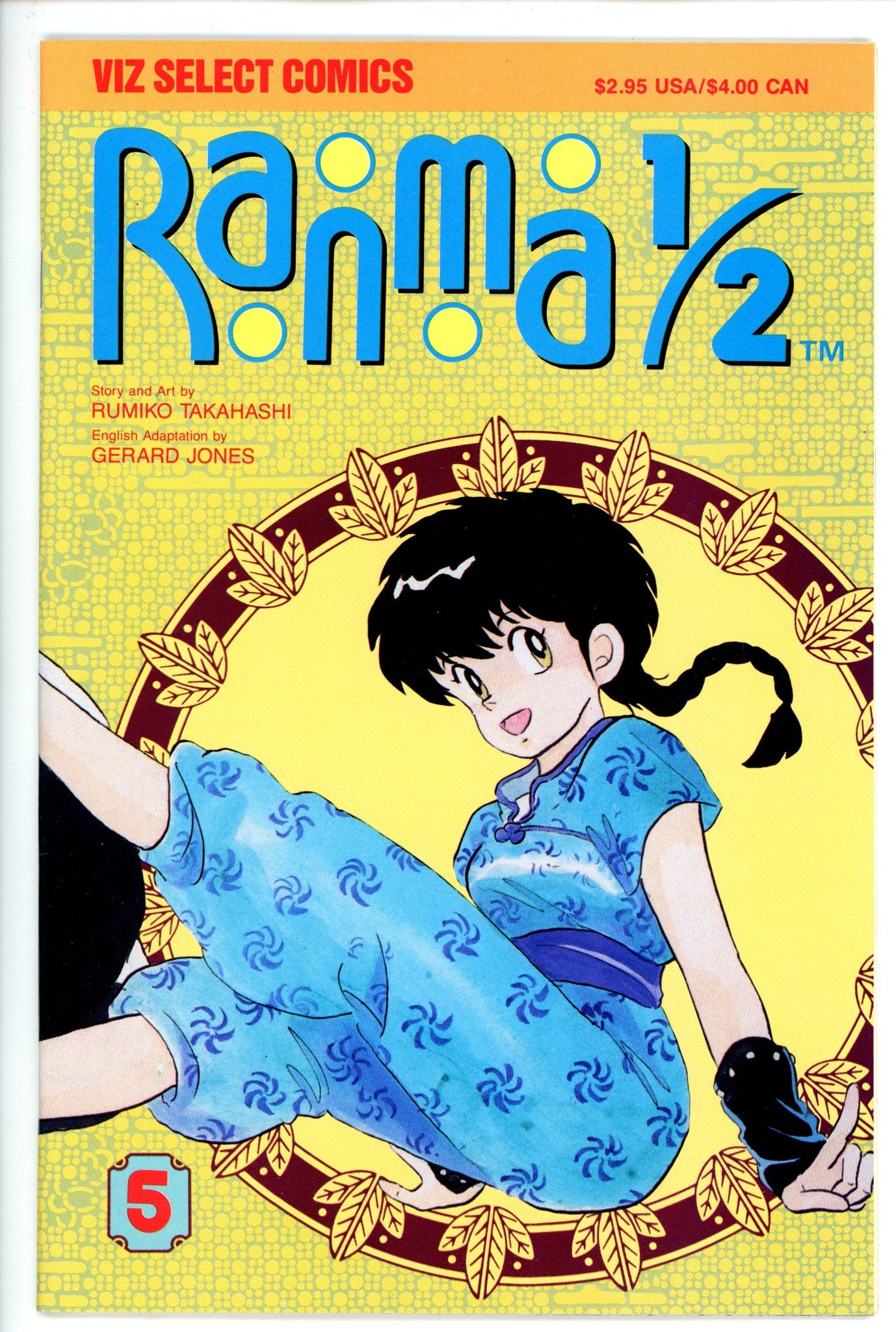 Ranma 1/2 Vol 1 5