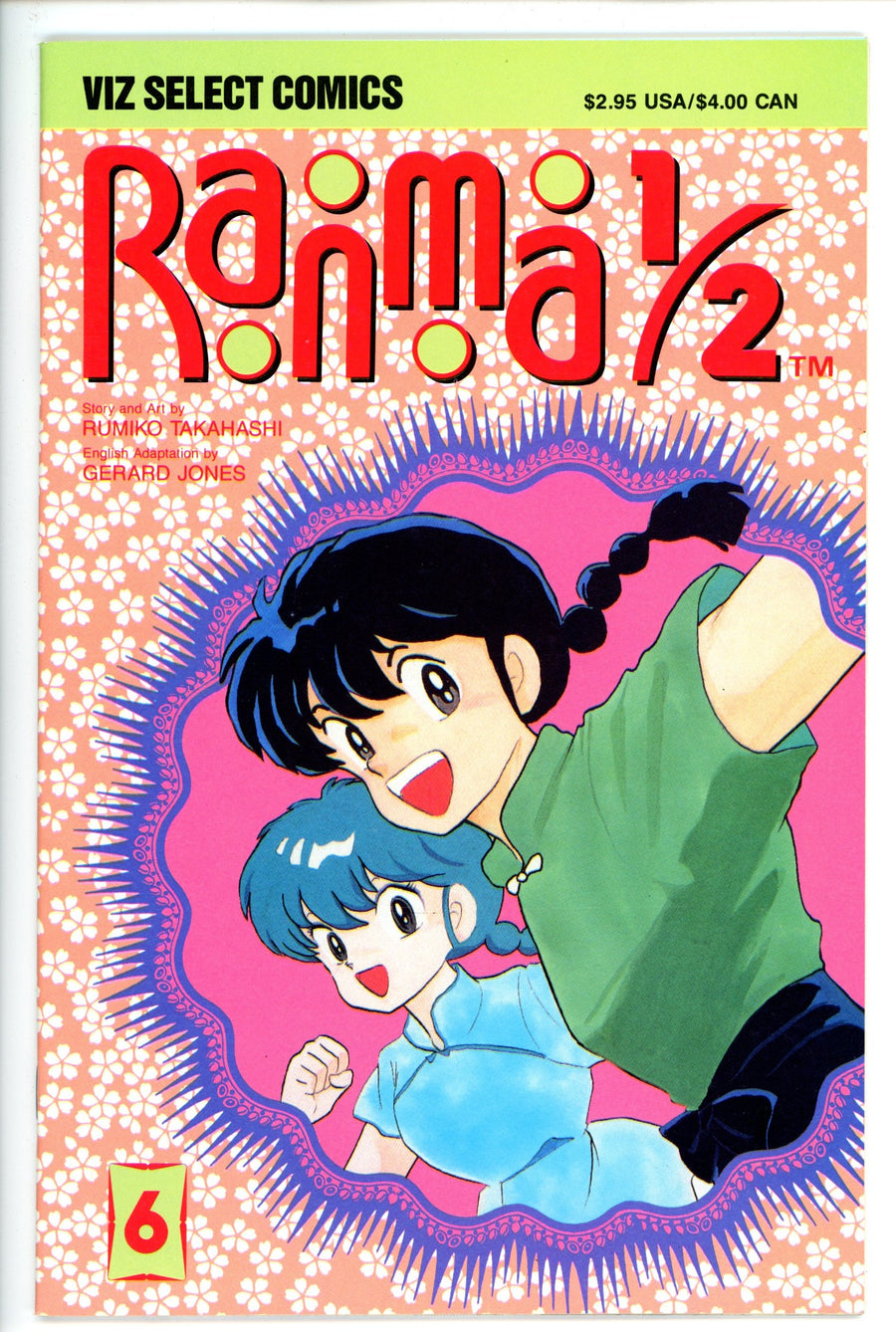 Ranma 1/2 Vol 1 6
