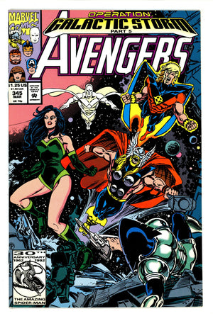 The Avengers Vol 1 345