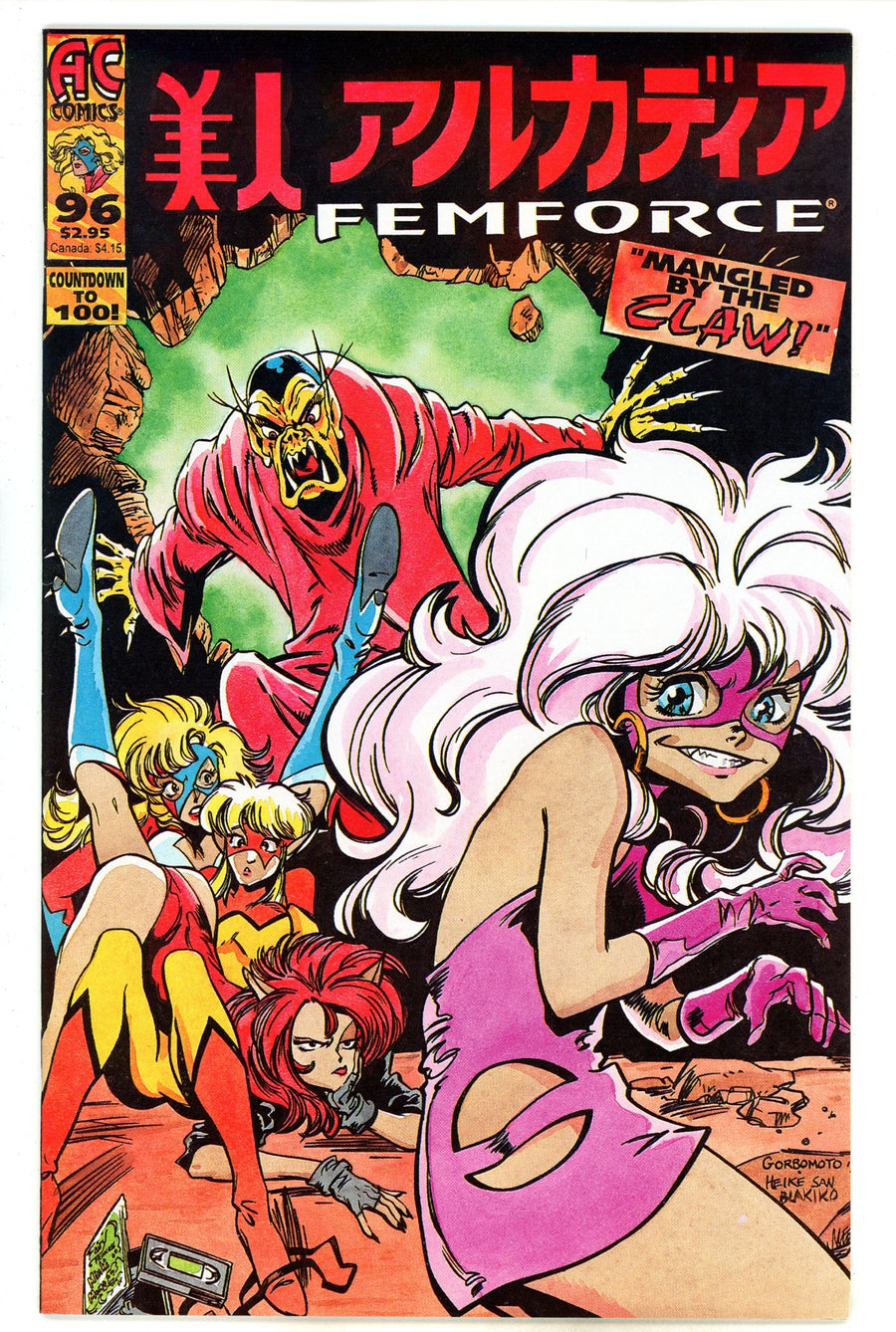 Femforce 96 NM-