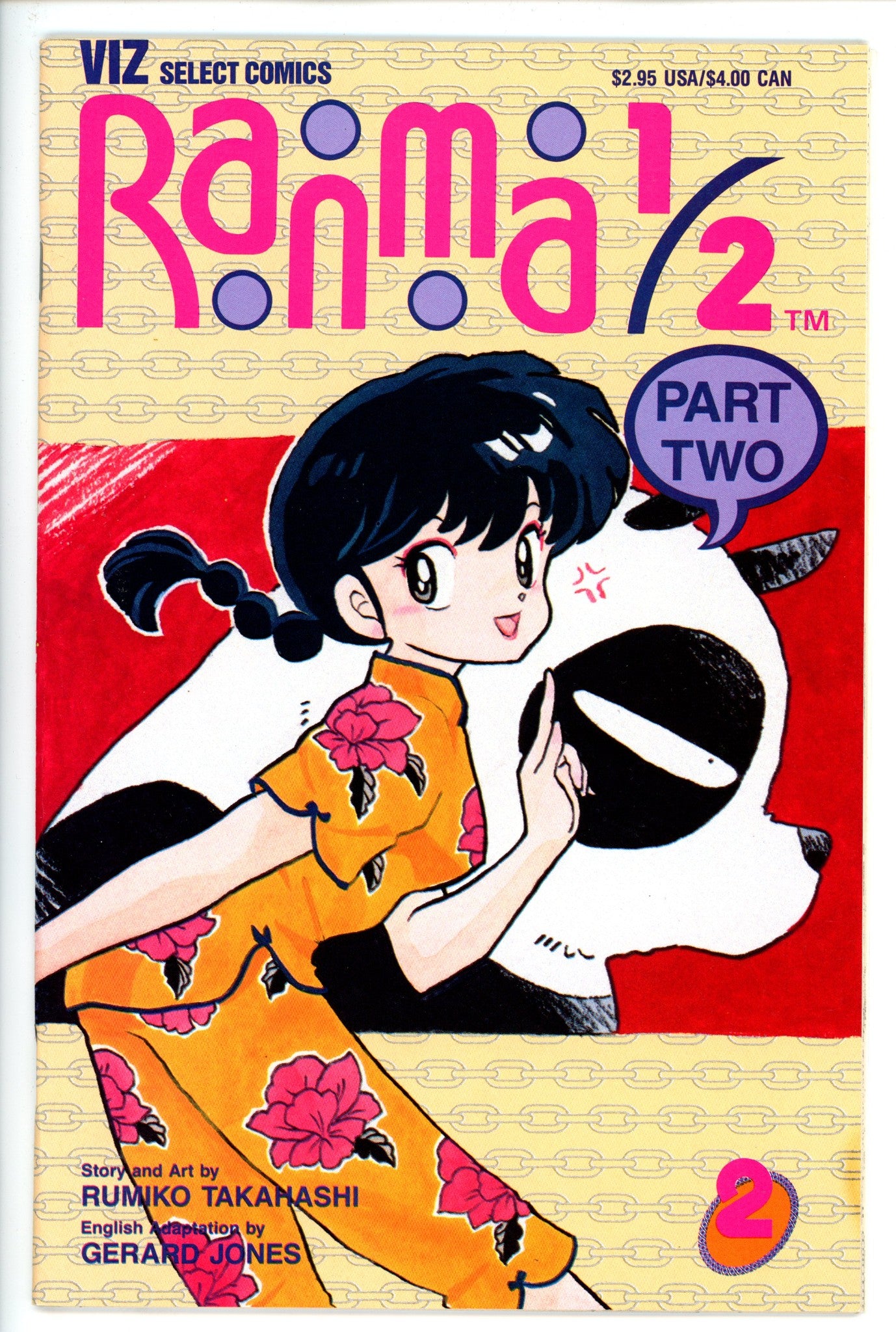 Ranma 1/2 Vol 2 2