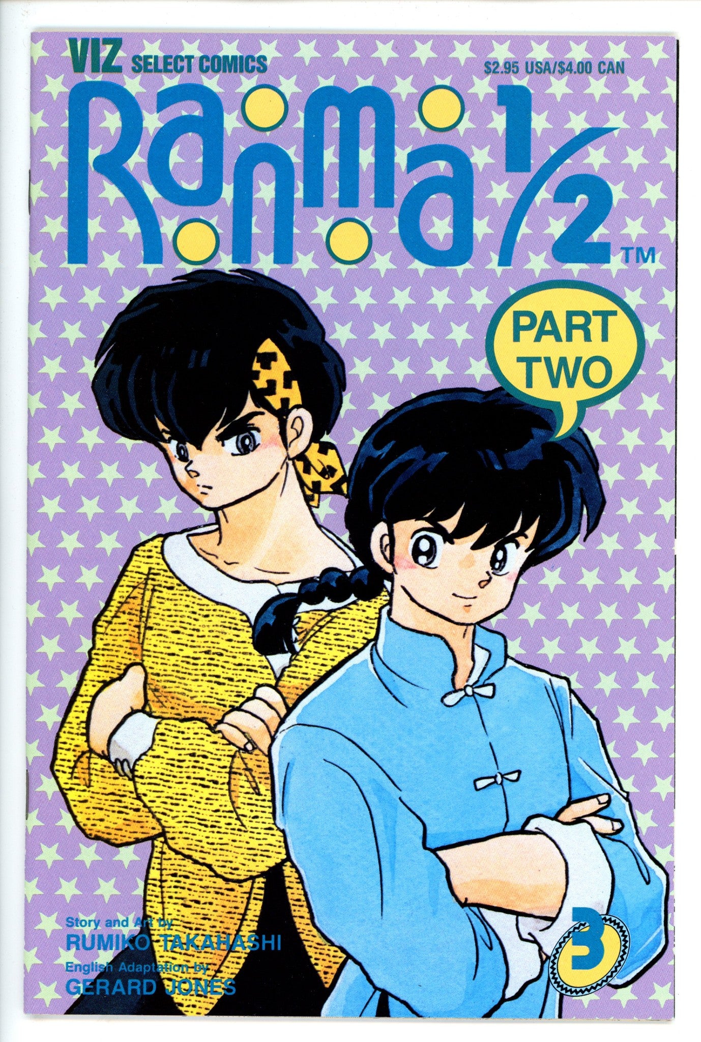 Ranma 1/2 Vol 2 3