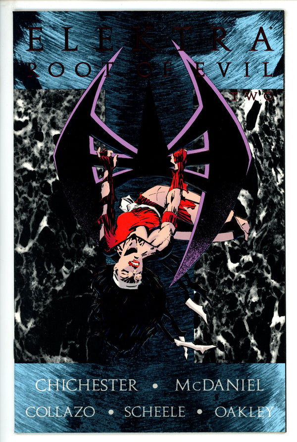 Elektra: Root of Evil 2 (1995)