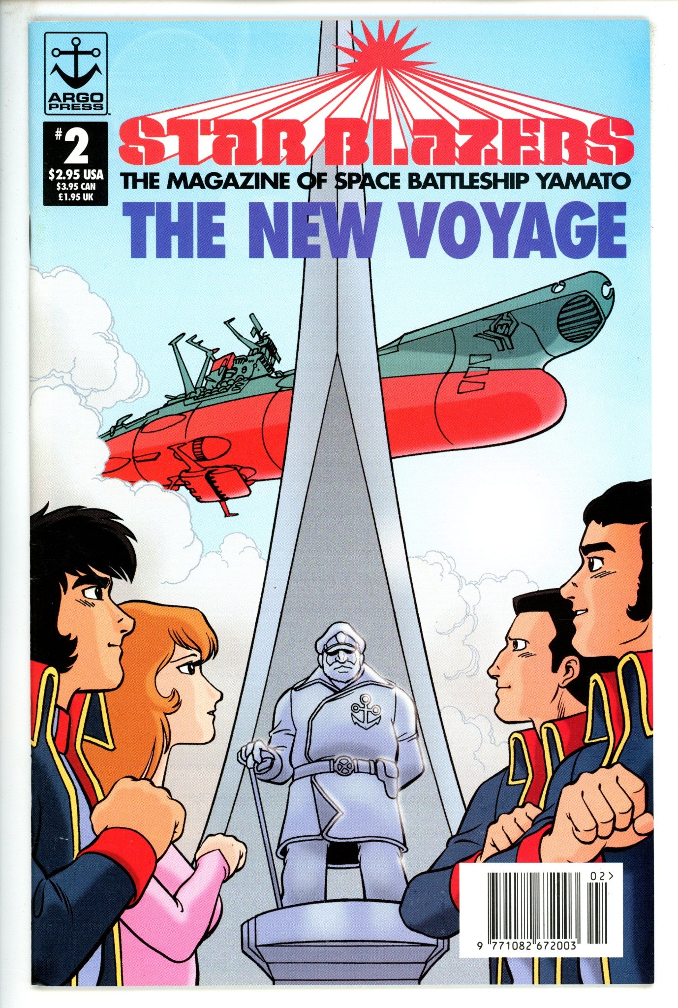 Star Blazers 2 NM- (1995)