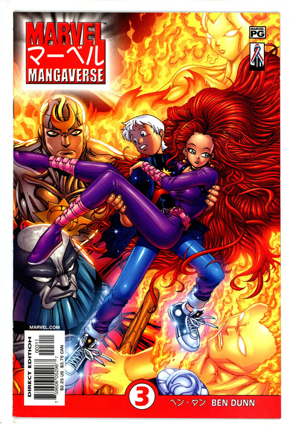 Marvel Mangaverse 3 (2002)