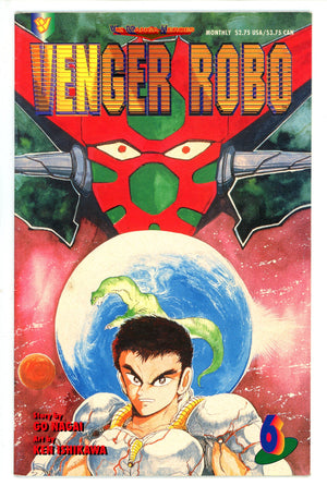 Venger Robo 6 (1993)