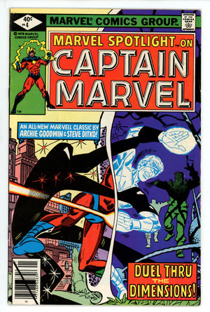 Marvel Spotlight Vol 2 4