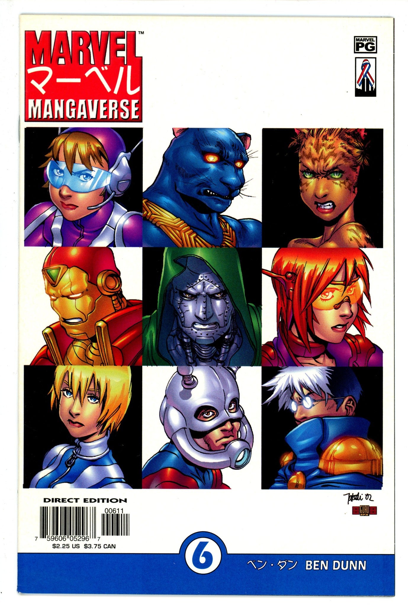 Marvel Mangaverse 6 (2002)