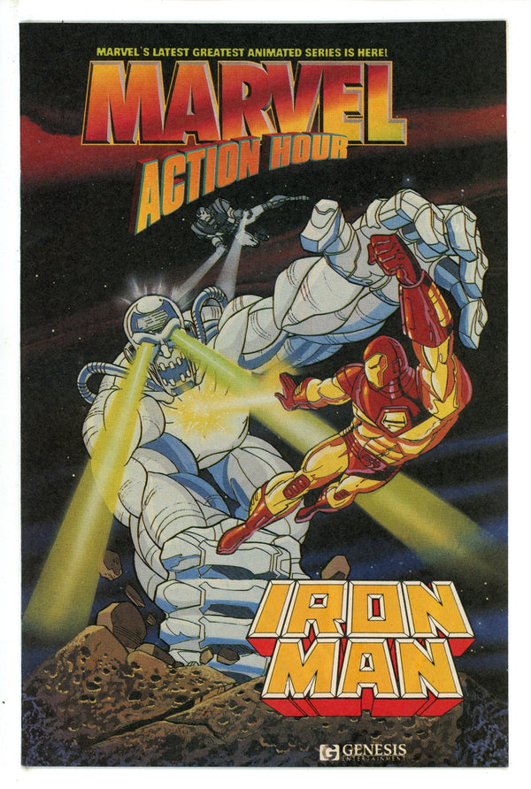 Marvel Action Hour Preview 1 (1994)