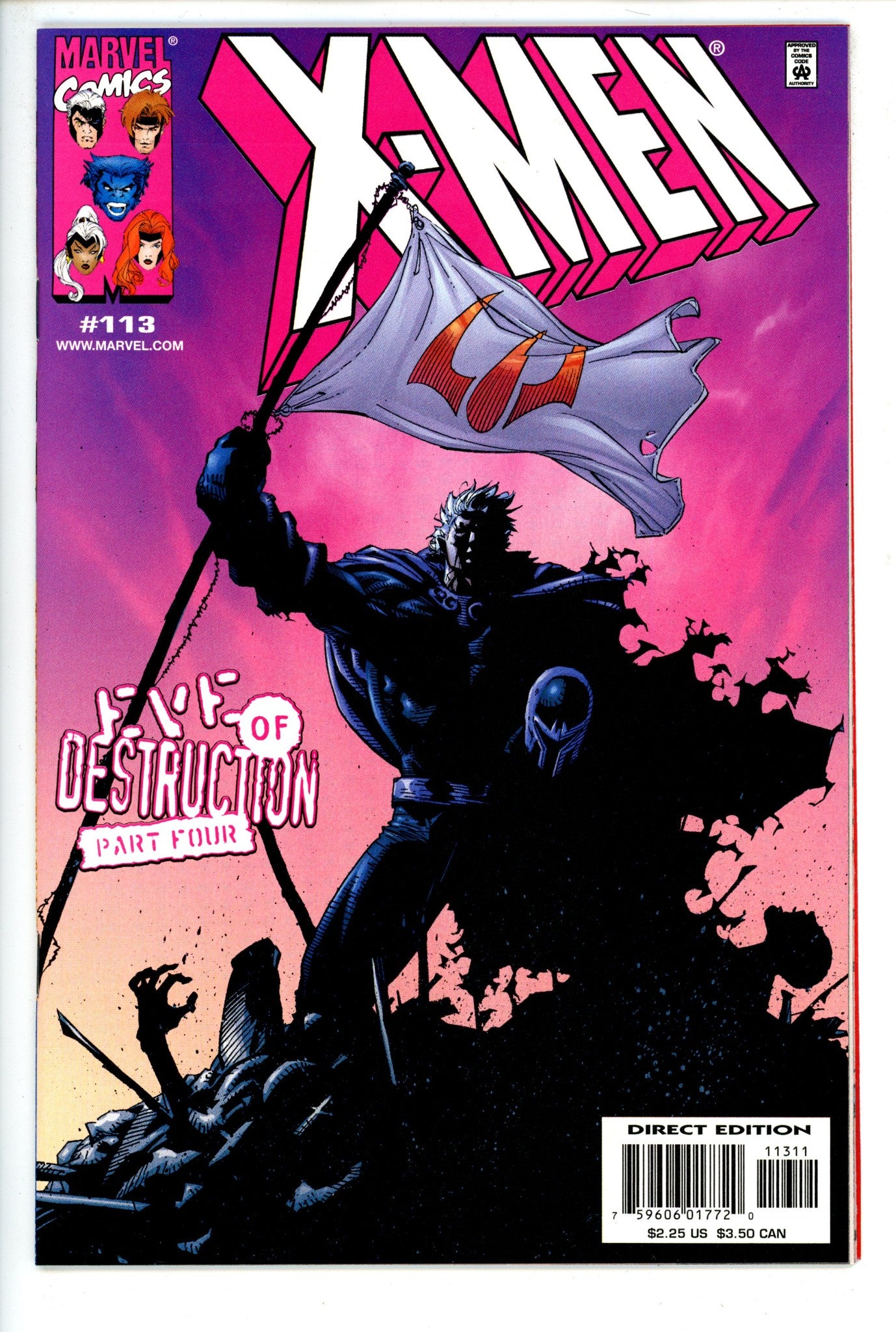 X-Men Vol 1 113